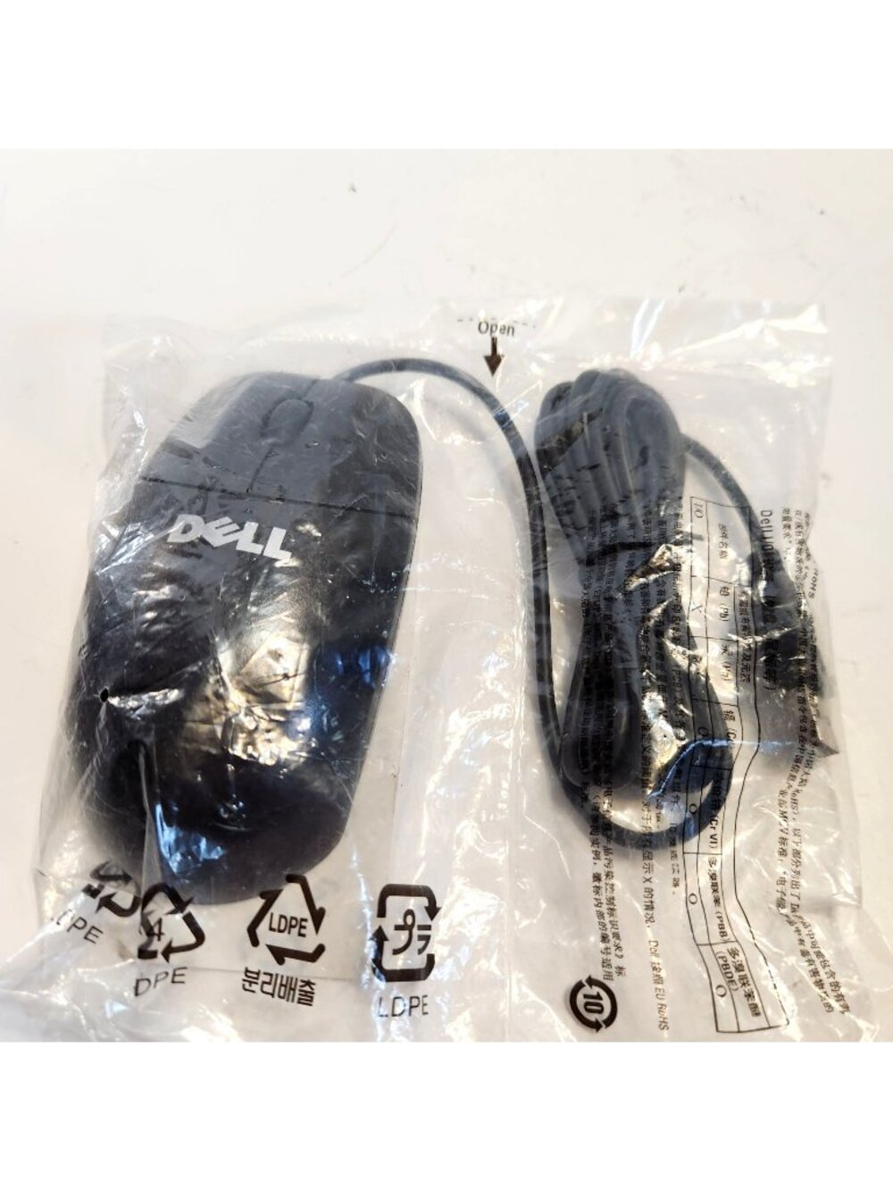 Dell Ball Corded Mouse With USB Connection Model 0YH933 New In Packaging
